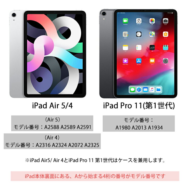 楽天市場】タッチペン付き iPad 10.9 第10世代 マグネット吸着式 iPad 