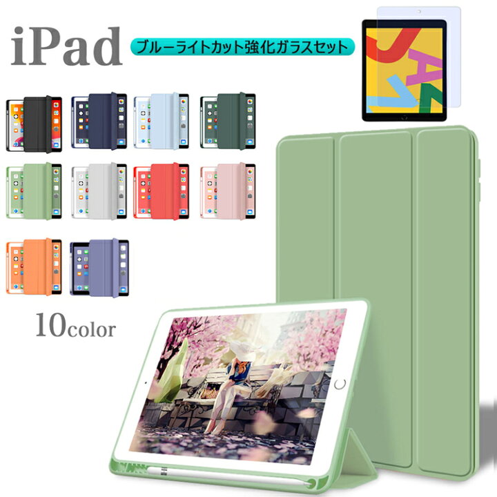 卸売り iPad キーボード 付き ケース 第9世代 第10世代 第8世代 第7世代 第6世代 第5世代 ペン収納 アイパッド Air5 10.9  11 9.7 10.2 10.5 タッチパッド RK