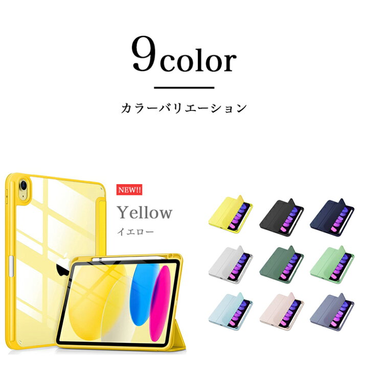 楽天市場】タッチペン・ブルーライトカットガラスフィルム付き iPad 
