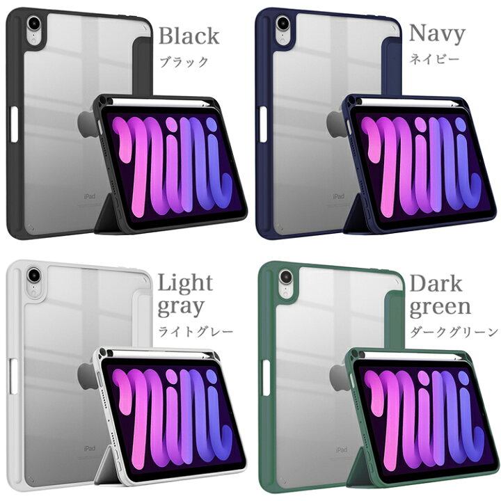 オーバーのアイテム取扱☆ Gray iPad Air4 第4世代 カバーケース エアー4 収納なし Pink iPad Air5 第5世代 カバーケース エアー5 収納なし