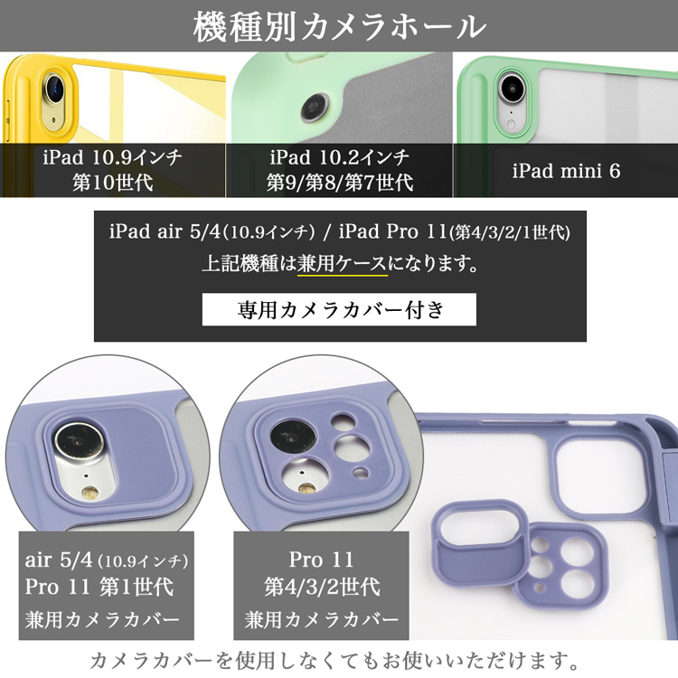 楽天市場】タッチペン付き iPad 10.9 第10世代 ケース カバー シンプル