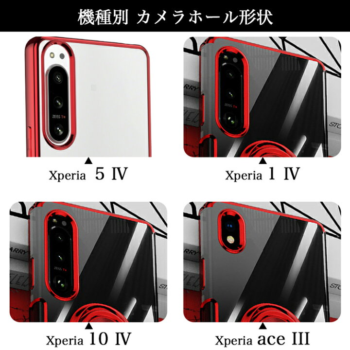 楽天市場】ガラスフィルムセット Xperia 5 IV 1IV 10 IV ace III  