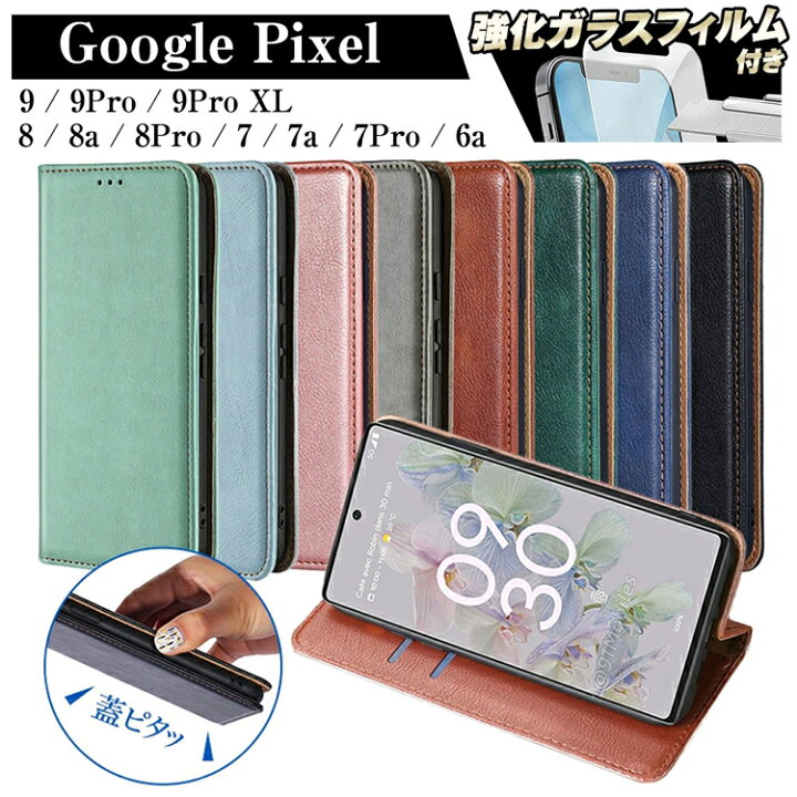 楽天市場】強化ガラスフィルム付 Google Pixel 8a 8 Pro 7a 7 Pro 7 6a 
