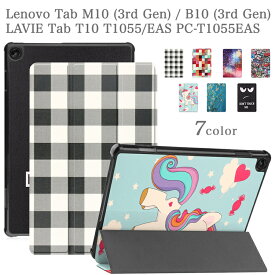 タッチペン・専用フィルム2枚付 / Lenovo Tab M10 ( 3rd Gen ) / B10 (3rd Gen) TB-328F TB-328FU TB-328XU / LAVIE Tab T10 T1055EAS / docomo LAVIE Tab T10d PC-T1055ETS/ レノボ タブ M10 第3世代 / ラヴィ ラビ タブ 柄入り 手帳型 ドコモタブレットカバー ケース