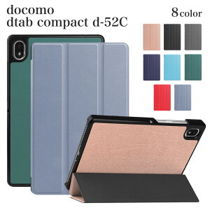 y^b`yEtB2tzdocomo dtab compact d-52C ^ubgP[X pP[X 3܂Jo[ I[gX[v@\ Docomo hR RpNg fB[^ud 52c d52C 蒠^ ǎPUU[ X^