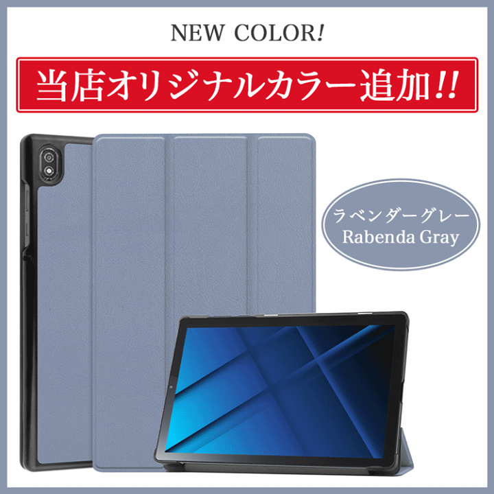 楽天市場】強化ガラスフィルム ・ タッチペン付 ソフトバンク Lenovo tab6 A101LVケース レノボ タブ6 10.3インチ  softbank TB-J606F カバー おしゃれ かわいい シンプル ビジネス 薄型 Tab 6 軽量 オートスリープ機能 耐衝撃 全面保護  大量注文対応 10.3インチタブレット ...