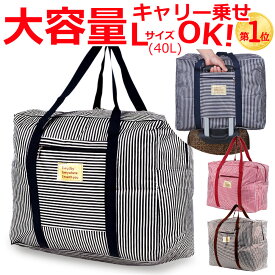 楽天市場 入院 バッグ キャリーの通販 楽天市場 入院 バッグ キャリーの通販