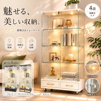 LED 本棚・ラック・カラーボックス 収納家具 インテリア・寝具・収納の通販