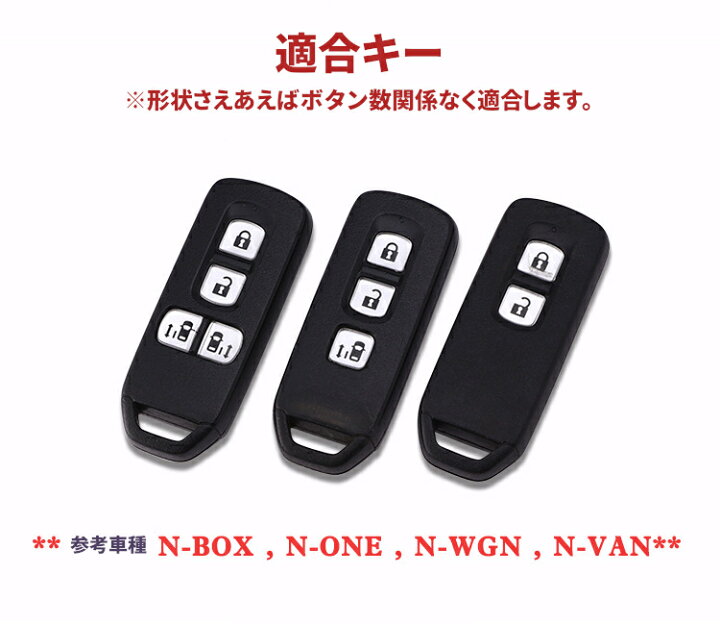 楽天市場】N-BOX N-ONE N-WGN N-ワゴン NBOXカスタム N-VAN JF1 JF2 