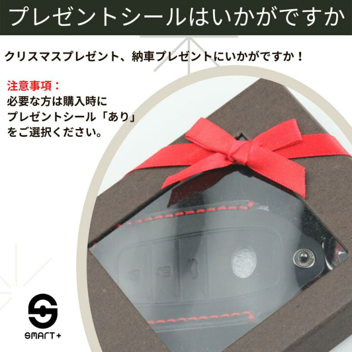楽天市場 新型セレナ キーケース 新型ノート E Power X Trail リーフ ルークス キーカバー Kicks スマートキーケース 本革 キーケース セレナ C27後期 スマートキーカバー 日産 セレナ Nissan メンズ 車の鍵 納車祝い 父の日プレゼント ギフト スマート屋