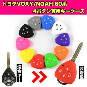 g^ VOXY / HNV[ 60n NOAH /mA 60n uNL[P[X XCh 4{^ p݌v̓ v[g