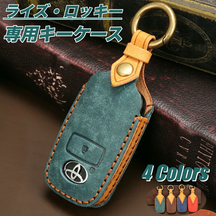 楽天市場】【3%クーポン&土日限定P5倍！】トヨタ ライズ ダイハツ 