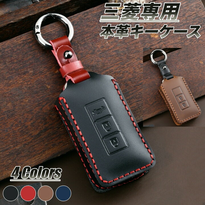 1740円 専門ショップ AP キーケース ブラック 本革 キーホルダー付き 2ボタン レクサス LS500 500h 2017年〜 1740円 専門ショップ AP キーケース ブラック 本革 キーホルダー付き 2ボタン レクサス LS500 500h 2017年〜