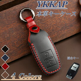 【6/4 20時～10%OFF】YKK AP キーケース ポケットキーカバー ykk キーカバー YKKAP 玄関ドア スマートキーケース 本革キーケース スマートコントロールキー 本革カバー ykk キーケース 引越し 祝い 新築祝い レザー 専用 新築祝い 父の日ギフト