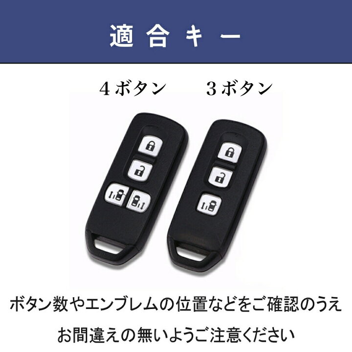 楽天市場】【3%クーポン&土日限定P5倍！】NBOX キーカバー NBOX  