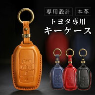 VOXY 90系 キーカバー 高級牛革 新型ヴォクシー 90系 キーケース ノア 90系 アルファード 40系 ヴェルフ…