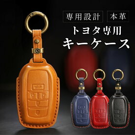 【1/25限定P10倍&3%クーポン！】VOXY 90系 キーカバー 高級牛革 新型ヴォクシー 90系 キーケース ノア 90系 キーカバー 新型ヴォクシー 新型 アルファード 40系 ヴェルファイア 40 新型シエンタ トヨタ 本革 キーカバー voxy NOAH 90系 アクセサリー カスタム パーツ