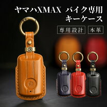 楽天市場】nmax キー カバーの通販