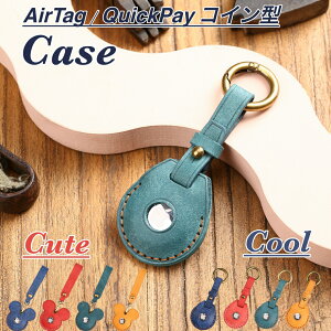 y1000~|bL zAirTag Jo[ {v QuickPayRC^ Ȃ߂v P[X L[Jo[