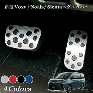 VOXY 90n NOAH 90n u[LJo[ ANZy_ Jo[ A~ V^ EHbNV[ V^mA V^VG^ y_Jo[