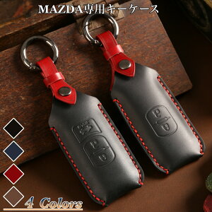 }c_ X}[gL[P[X MAZDA2 CX8 CX5 CX3 [hX^[ {v U[ L[Jo[ X}[gL[P[X fB[X 킢 }c_ CX-5 cx-8 f~IANZ AeU demio v[g ގ N