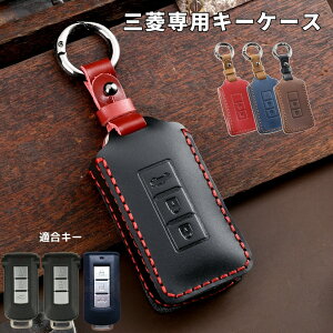 yT3%N[|&P5{IzfJ L[Jo[ L[P[X OH L[P[X MITSUBISHI DELICA D:5 OH fJ D:5 L[Jo[ fJD5 AEg_[PHEV pJo[ [ԏj v[g v