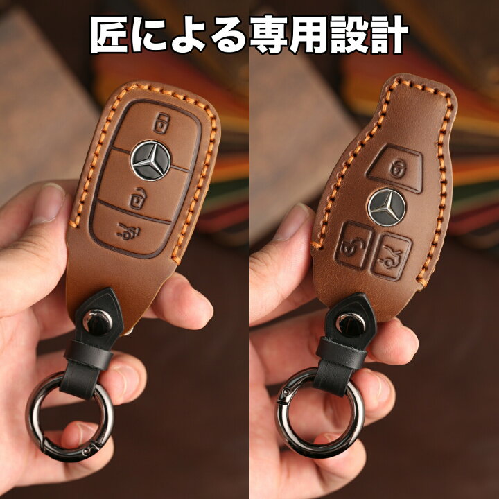 BENZベンツスマートキー追加登録