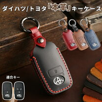 楽天市場】エンジンスターター ケース ダイハツの通販