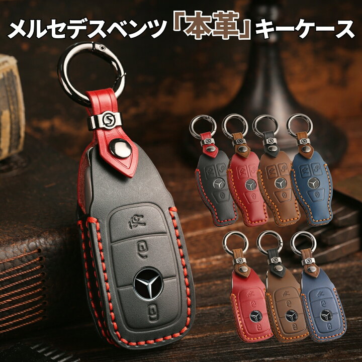 楽天市場】【マラソン限定3%クーポン！】メルセデス ベンツ Cクラス E 