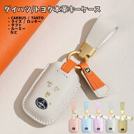 【ラストスパート7%クーポン！】くすみカラー キーケース ダイハツ レディース ムーヴ キャンバス 本革 …