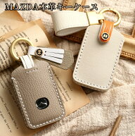 くすみカラー 新型 MAZDA CX8 CX5 CX30 MX30 MAZDA3 マツダ6 CX60 MAZDA2 マツダ3 MAZDA3 ファストバック…