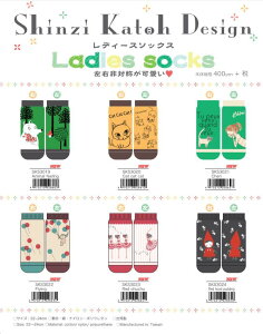 \bNX@VWJgEfUC fB[XC Ԃ 22-24.0cm Shinzi Katoh Design sox [ē]sSKS3019-3024t