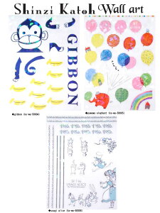 EH[A[gXebJ[@VWJgEfUC@Wall art sticker Shinzi Katoh Designy[։z