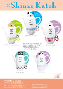 킢eB[tH[c[@|bgJbvZbg@VWJgE@fUC Shinzi Katoh Design Tea For Two Tea pot and cup set