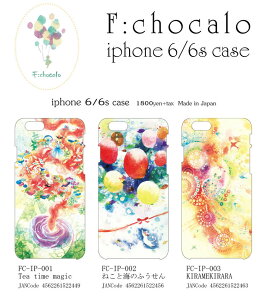 F:chocalo iphone6/6s case �t�H�� �P�[�X