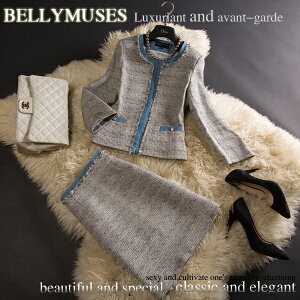 ツイードスーツ レディーススーツ 通販 人気ランキング 価格 Com ツイードスーツ レディーススーツ 通販 人気ランキング 価格 Com