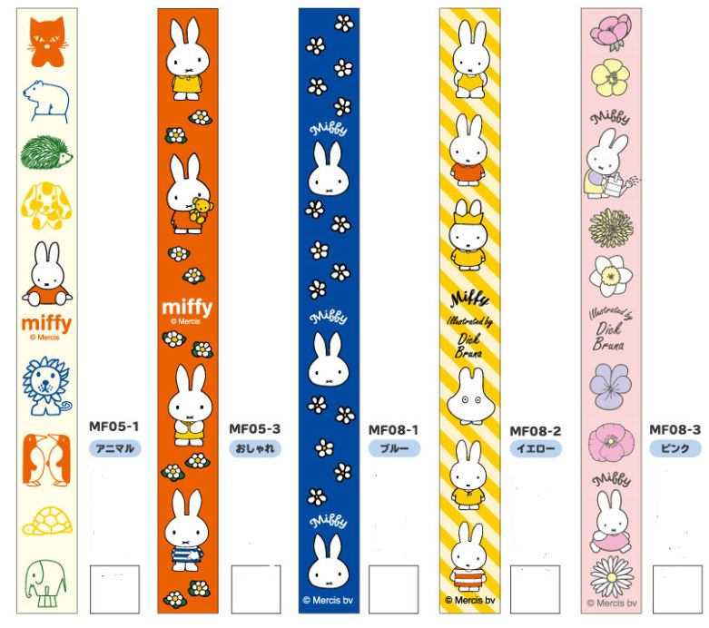 ミッフィー 日本限定 miffy 特別セール品 ネックストラップ 4個まで メール便対応