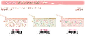 ݂@NAX|[`@yP[XTCY@iXgbvtjCP-15081-15083