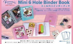 t@C ~j6oC_[ubN mini 6 hole binder book Gݎ[ V[ [ RNV s[XV[ ۊ Ao C[OWp zւ̂