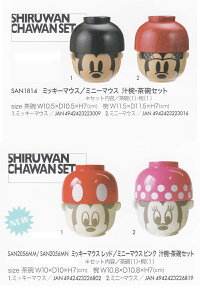 fBYj[`oEqZbg Disney RiceBowl SoupBowl Setyzւ̂݁z