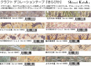 VWJgE  Ntge[v ҂ vol.3 }XLOe[v ks-ct-10041_ks-ct-10060