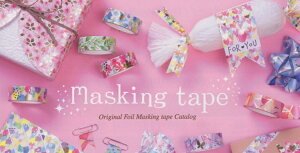  }XLOe[v  maskingtape 15mm×5m m-0170-0181