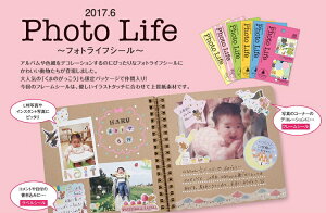 V[ tHgCtV[@PHOTO@LIFE miw_78616_78621 }ChEFCu