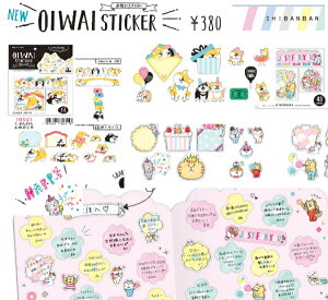 V[ j XebJ[ t[NV[ OIWAI STICKER v43 a  oY j  ]E o Ao fR[V bZ[W{[h