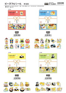 V[ s[XtV[ miw_79112_79115 }ChEFCu