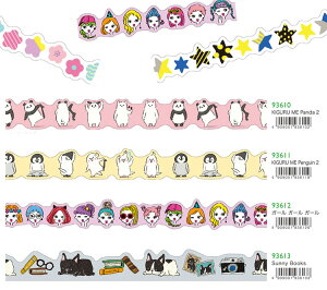 _CJbg }XLOe[v maskingtape 18mm×5m K[[fUC