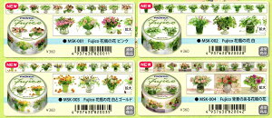 }XLOe[vmaskingtape 15mm msk-001-10 ԕ@{