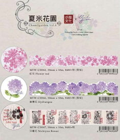 マスキングテープ 小径文化x夏米花園Vol.6 maskingtape 30mm
