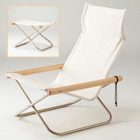 ニーチェアエックス オットマン セット [ホワイト ナチュラル]　Ny chair X　倉庫から直送　送料無料　世界に誇る日本の椅子