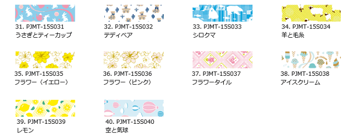 楽天市場】プチジョア マスキングテープ vol.3 15mm x 18m ニチバン